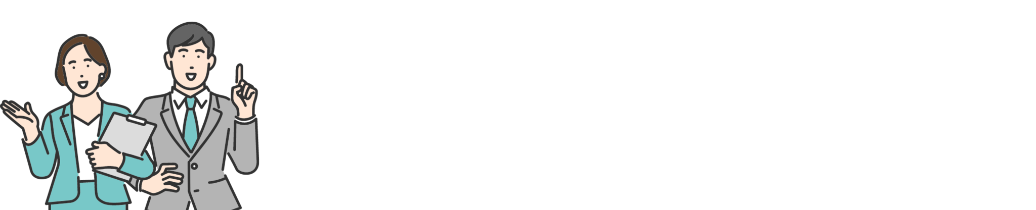 サービス一覧