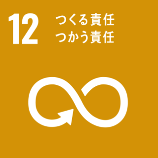 GOAL5 ジェンダー平等を実現しよう